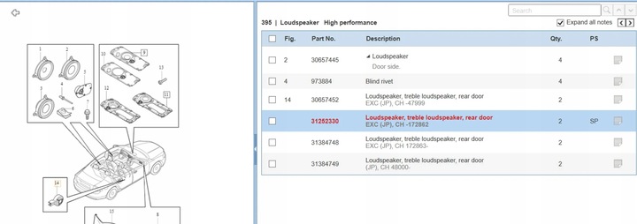 фото №5, Volvo s80 2012 динаміки