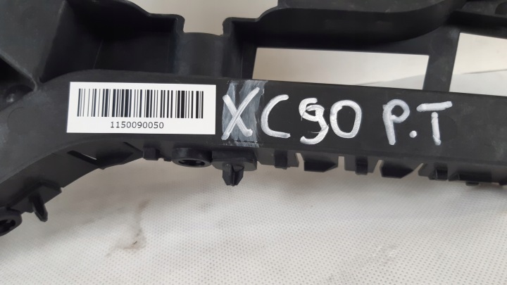 фото №7, Volvo xc90 ii кронштейн  бампера правое зад 31353410