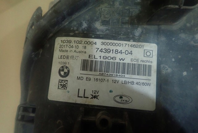 фото №6, Лампа права правий повний led bmw 5 v g30 g31 2017-