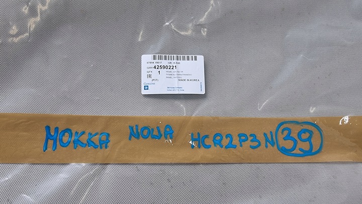 фото №16, Opel mokka стеля стеля нова оригінал 42590221