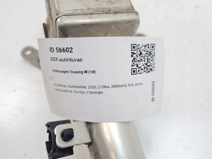 фото №5, 2020 volkswagen touareg iii радиатор egr 059131508bp