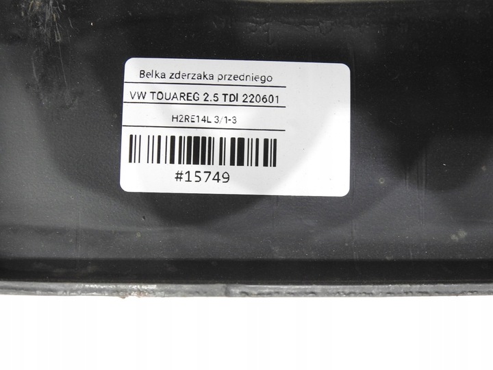 фото №10, Балка бампера перед vw touareg i 7l0807109e