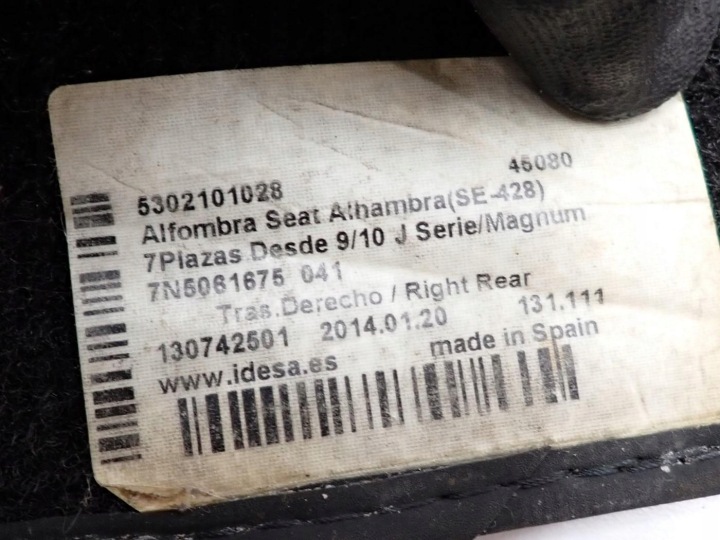 фото №10, Коврики коврики велюровые европа комплект seat alhambra ii 7n 14r