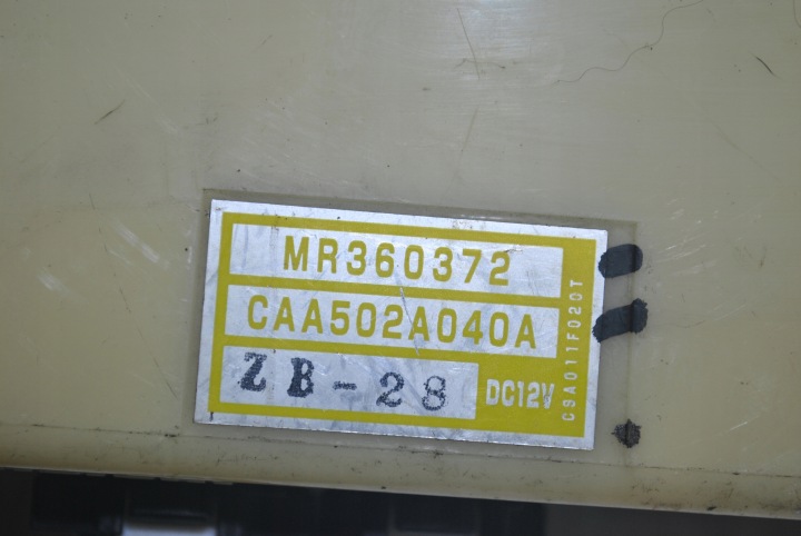 фото №8, Панель воздуховод mitsubishi calant viii mr360372