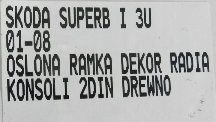 фото №6, Skoda superb i рамка радіо 2 din dekor дерево