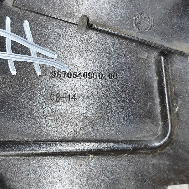 фото №7, Peugeot 5008 2014 інша запчастина шасі