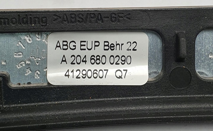 фото №6, Рамка защита панель воздуховод mercedes w204 a2046800290
