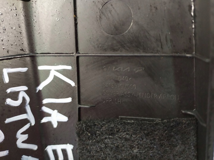 фото №10, Kia ev6 2023 - захист маскувальна накладка крила лівий перед 84159-cv000