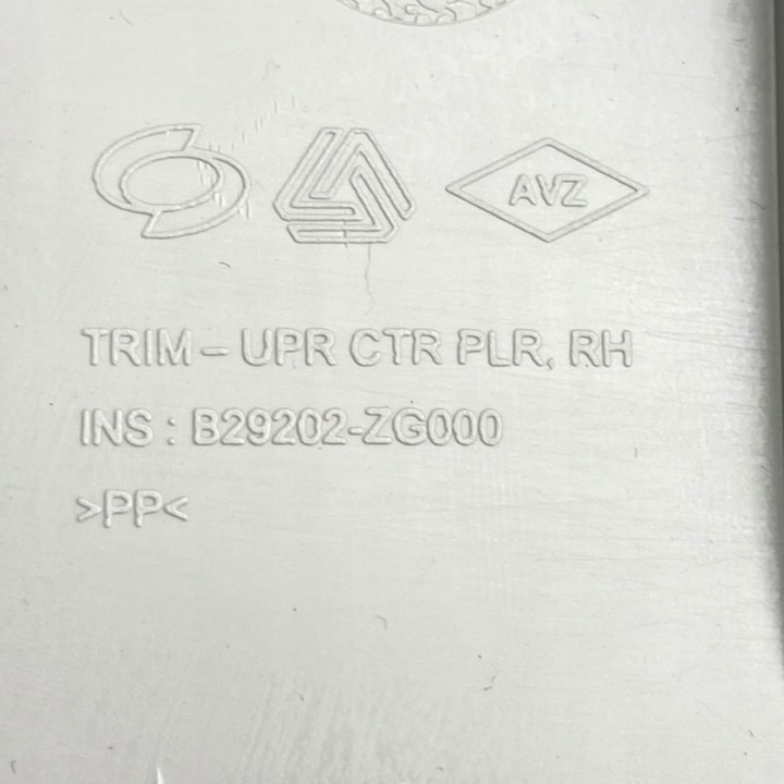 фото №16, Захист стійка середнього права renault koleos ii