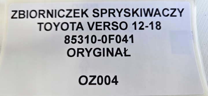 фото №9, Бачок склоомивача toyota verso 12-18 оригінал
