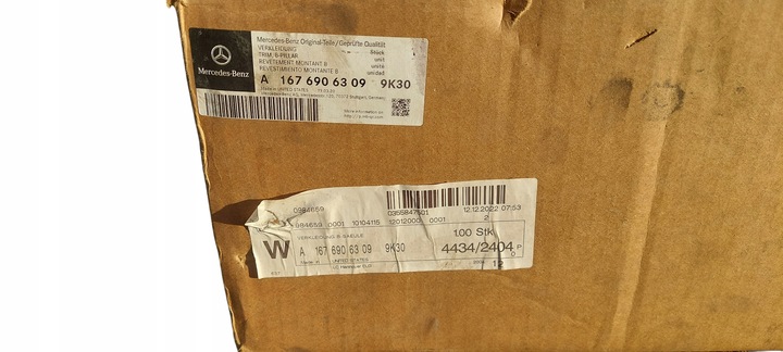 фото №11, Mercedes w167 gle стойка средний левый a1676906309