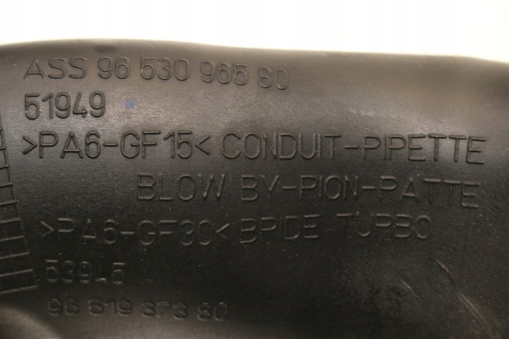 фото №6, Труба воздуха 9653096580 peugeot 607 2.7 hdi
