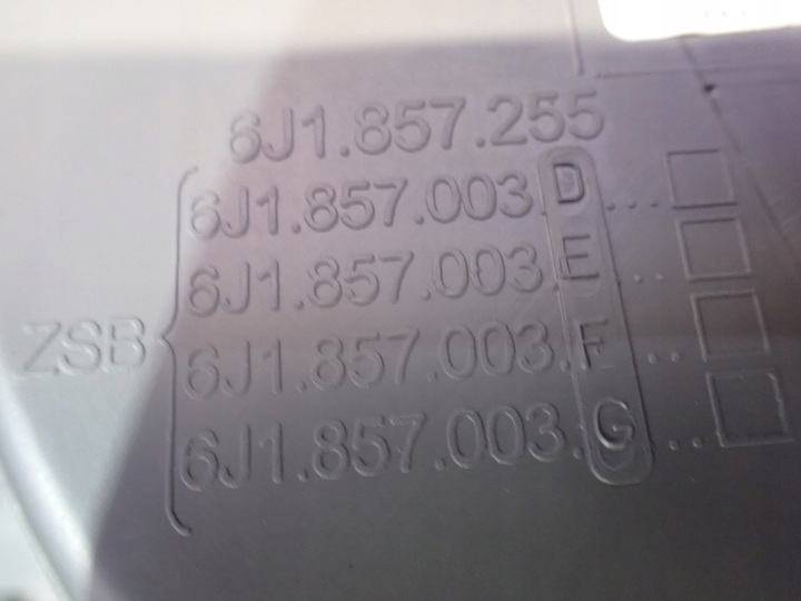 фото №6, Ibiza iv 6j 08- панель роздавальна капот 6j1857067