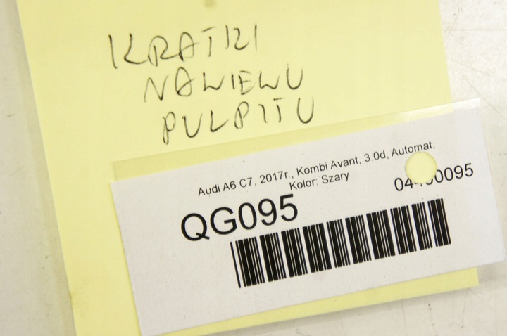 фото №6, Qg095 audi a6 c7 решітка повітропровід панелі