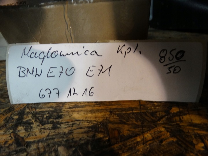 фото №7, Трансмиссия рулевая рулевая рейка bmw e70 e71 1