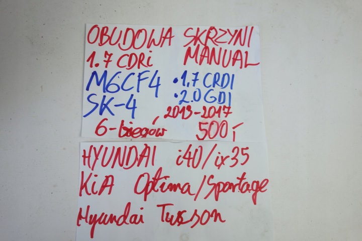 фото №6, Корпус коробки коробка передач tucson i40 1.7 crdi 2,0 gdi