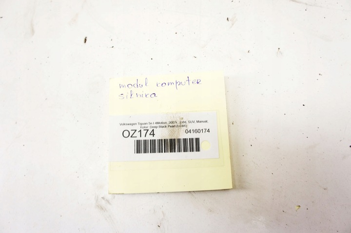 фото №5, Oz174 vw tiguan i 5n 2.0d компьютер двигателя 03l906022f