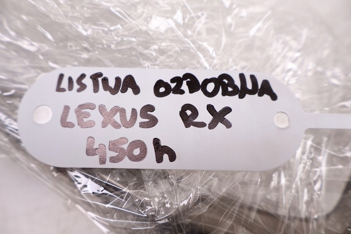 фото №7, Lexus rx iv планка dekor панели распределительной 55471-48040