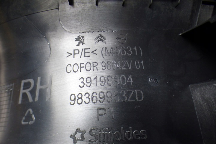 фото №10, Защита порога левая правая 39196903 39196904 opel corsa f