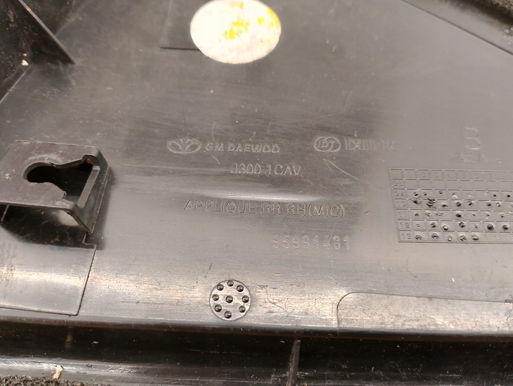 фото №8, Chevrolet cruze j300 правый треугольник крыло зад маскировочная накладка sedan