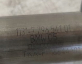 фото №5, Вал распределительный вал выхлоп bmw 7 e65 745d 4.5 d 7796541