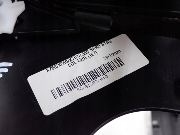 фото №11, Захист колонки кермо європа gx73-3f900-ac jaguar f-pace x761 20r