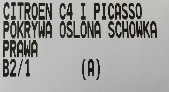 фото №7, Citroen c4 picasso i 06-10 защита бардачка крышка крышка панели правая