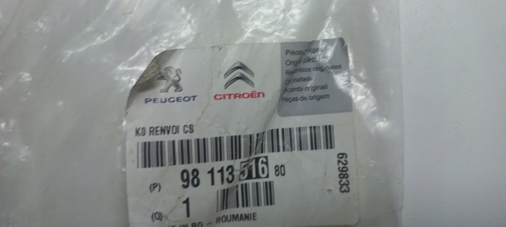 фото №5, 9811351680 нова регулювання ременя безпеки перед toyota citroen peugeot