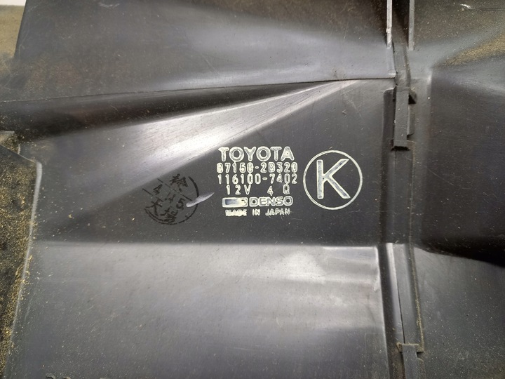 фото №9, Toyota celica vi 94-99 обігрівач корпус модуль нагрівач