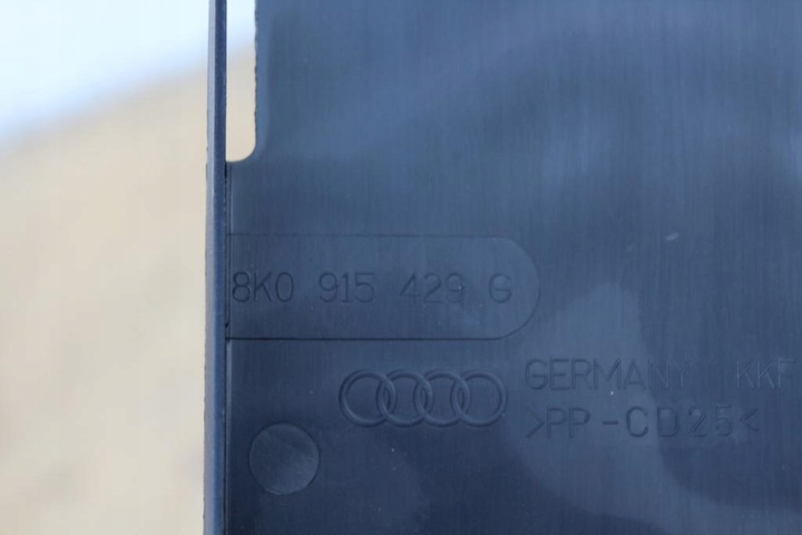 фото №7, Защита крышка акумулятора audi a5 8t 8t0971036a
