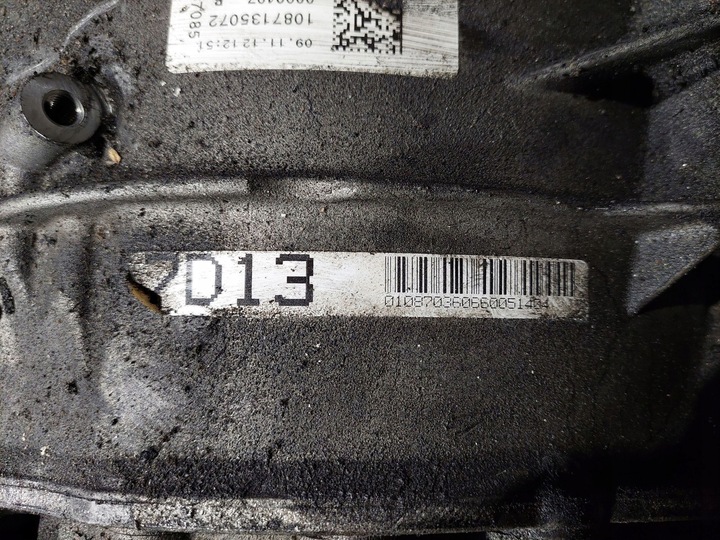 фото №15, Audi q5 sq5 1087135072 комплектные коробки