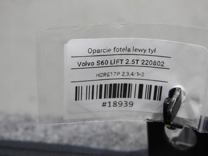 фото №8, Спинка сиденья левый зад volvo s60 i рестайлинг