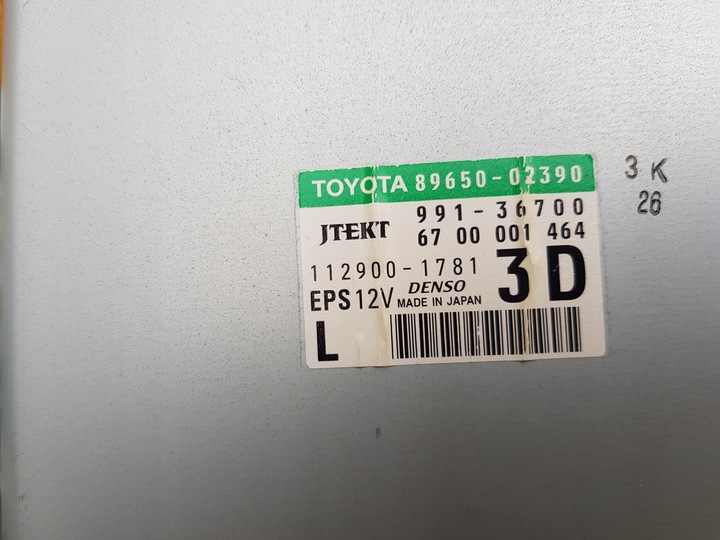 фото №7, Підсилювач електричні модуль блок керування toyota auris i 1.4 d4d