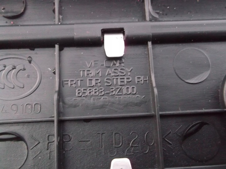 фото №3, Hyundai i40 планка накладка порога перед