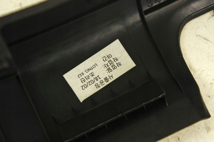 фото №6, Re210 kia optima iv jf накладка порога правое перед