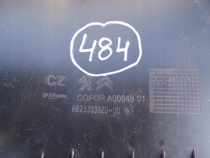 фото №7, Захист порога порога 98233039zd peugeot 2008 ii