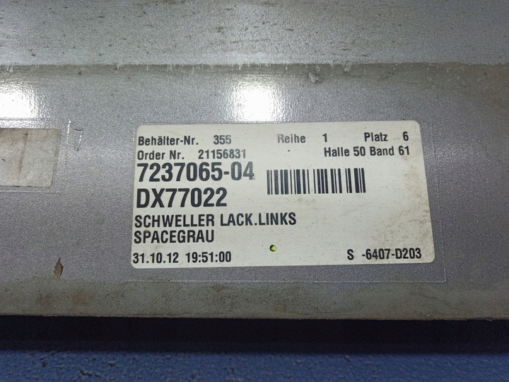 фото №10, Bmw 5 f11 f10 планка накладка порогова ліва 7184773 7237065 a52