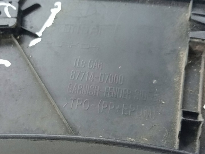 фото №11, Hyundai tucson tl 2016 молдинг підкрилки передньої 87714d7000
