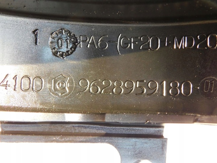 фото №12, Захисні накладки розподільний вал peugeot 2.0 hdi partner berlingo 307 206 xsara picasso