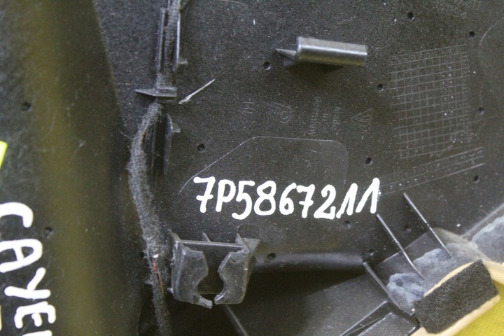 фото №11, Обивка боковина дверь левый зад porsche cayenne ii 7p5867211