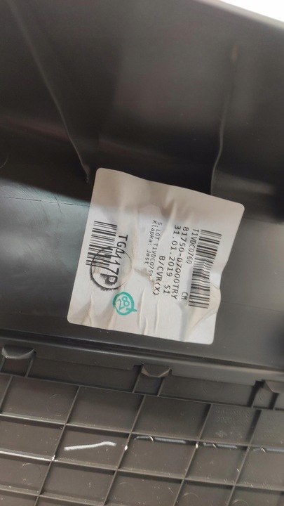 фото №9, Hyundai tucson ii оббивка кришки багажника 15-21 81750-d7000