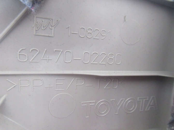 фото №5, Auris ii hb захист стійка зад права 62470-02280