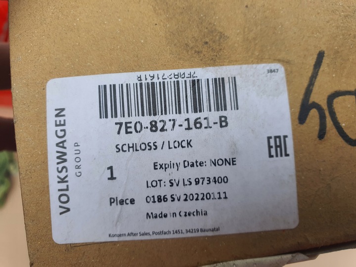 фото №6, Vw t6 t6.1 7e0 замок верхній двері праві лівий зад