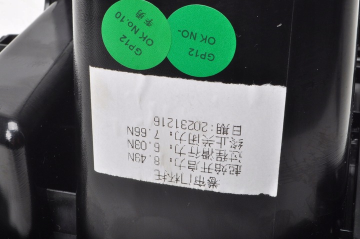 фото №9, Mg hs тримач na чашка 20231216 2024r рестайлінг