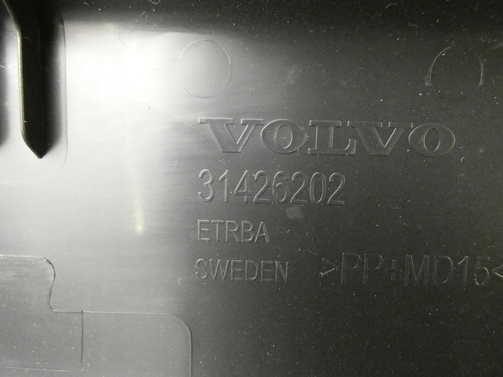 фото №3, Volvo v90 ii універсал захист кришки багажника зад задня