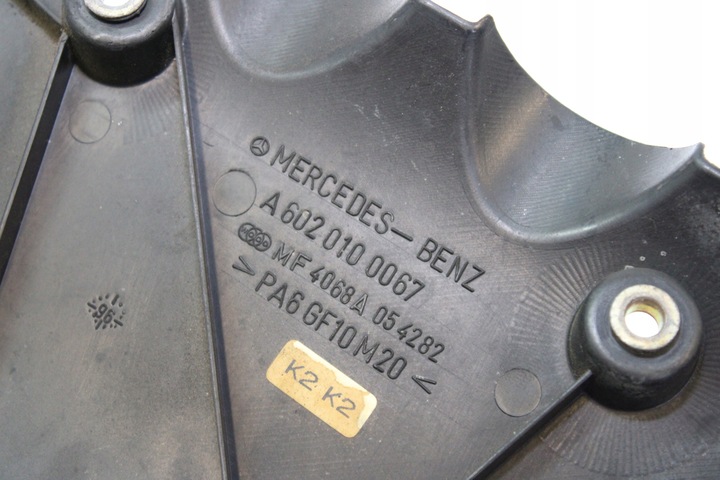 фото №6, Крышка двигателя mercedes w210 2.9td a6020100067