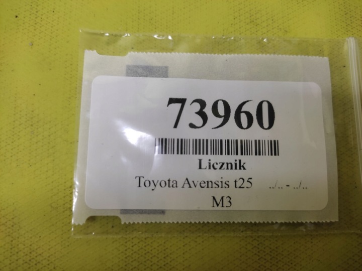 фото №11, Toyota avensis t25 2.0 d4d панель приладів 8380005630