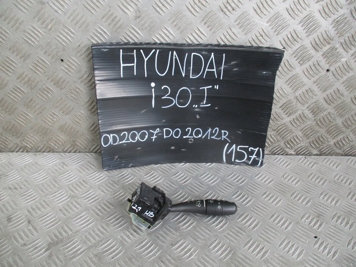 фото №7, Переключатель дворник 93420-22010 hyundai i30 07-12 r.