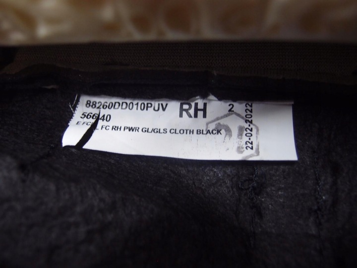 фото №13, Обшивка сидіння диван комплект hyundai kona ev