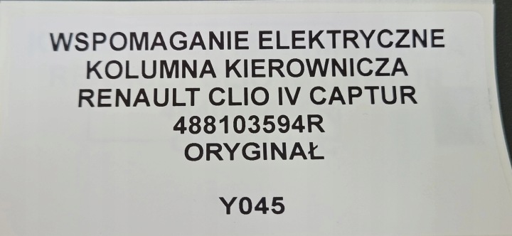 фото №6, Рулевая колонка усилитель clio iv captur
